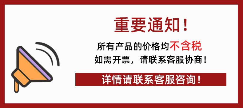 税