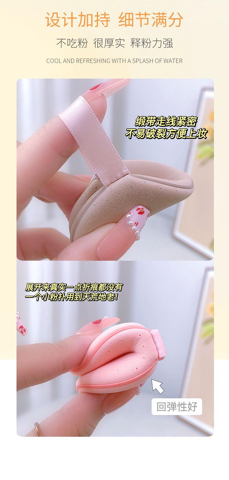 粉扑详情_06.jpg