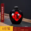 1 jin 2 jin 3 jin 5 jin 10 jin empaque botella de vino de cerámica jarra de vino negra vino de casa olla de vino jarra de vino sellada jarra de vino almacenada en bodega