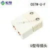 Soquete de Painel para Termopar Upj-K-F Tipo K/T/J/N Conector de Medição de Temperatura Cartão Embutido Universal Montado em Painel