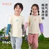 [100% Algodão] Camiseta Infantil Hall de Algodão Falsa Duas Peças Primavera e Outono Blusa de Tricô Infantil Camiseta Esportiva 100% Algodão