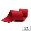 Correa de Empaque para Mochila de Lona de 3 cm Cuerda de Unión de Algodón Correa Tejida de Color Correa para Mochila Escolar Correa para Taburete Tira Accesorios de Ropa DIY