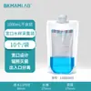 Bolsa de Muestreo de Agua Estéril Beekman Biological de Boca Ancha, Boca Ancha Desechable, Contenedora de Azufre, Fondo Redondo, Vertical