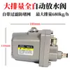 Tanque de Aire Anti-Obstrucción Drenaje Totalmente Automático Wbk-58 Compresor de Aire Válvula de Aguas Residuales de Gran Flujo Válvula de Drenaje Automático
