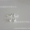 Soporte de estante en forma de U, clip para estante, gabinete blanco de 18 x 16 pulgadas