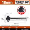 Herramienta de Chaflanado de Grado Industrial Lansheng 60 Grados 120 Grados Tres Filos Un Filo Herramienta de Desbarbado con Recubrimiento Tialn de Cobalto Alto Broca de Chaflanar
