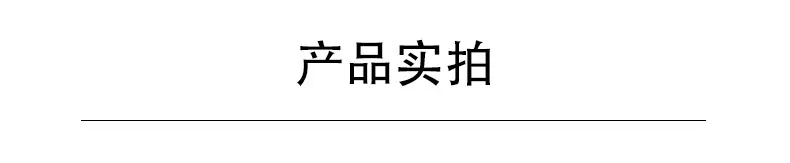 详情-19.jpg