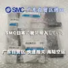 Válvula solenoide SMC VFN2120N-5DZ-02 VFN2120N-5DZ-02F