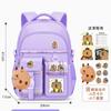 Mochila Escolar de Capibara Mochila de Gran Capacidad Estudiante de Primaria Mochila Ligera Reductora de Carga Versátil de Aspecto Nuevo
