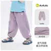 [Liquidação de Verão: Ótimas Ofertas em Roupas de Proteção Solar Infantil, Calças de Verão e Moda Praia Moderna para Meninos]