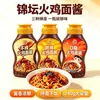 Molho doce e picante de peru estilo coreano, um tempero para misturar com arroz ou macarrão, adequado para uso doméstico e comercial, frasco de 240g