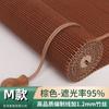 Persianas de Bambú, Persianas Enrollables, Cortinas de Ventana, Cortinas de Puerta Domésticas de Tipo de Tirar, Persianas Elevables de Estilo Japonés de Tirar a Mano, Oscurecimiento, Parasol, Protección Solar, Cortinas de Bambú Divisorias