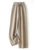 Pantalones de Pierna Ancha Otoño e Invierno 2025 para Mujer Cintura Alta Holgados Casuales de Pierna Recta de Punto Cálido de Punto Largos hasta el Suelo Pantalones de Abrigo