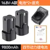 Carregador de Bateria de Lítio para Furadeira Elétrica 16.8V Ferramenta Elétrica Chave de Fenda Furadeira Pistola Bateria de Furadeira Elétrica 18V 12V
