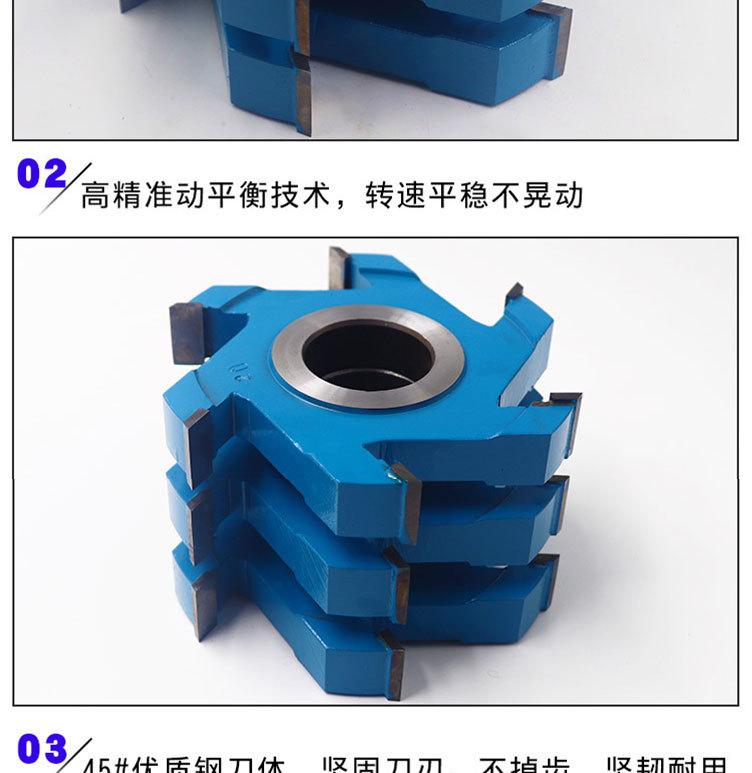 开槽刀详情页