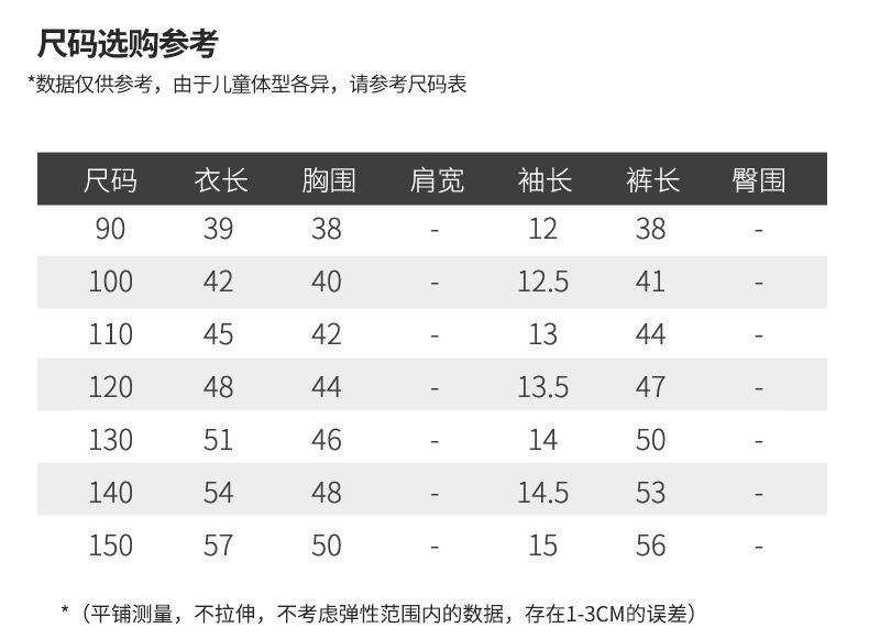 挂拍切片_08.jpg