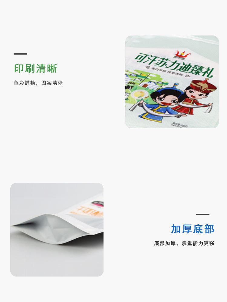 详情页修改-恢复的_08