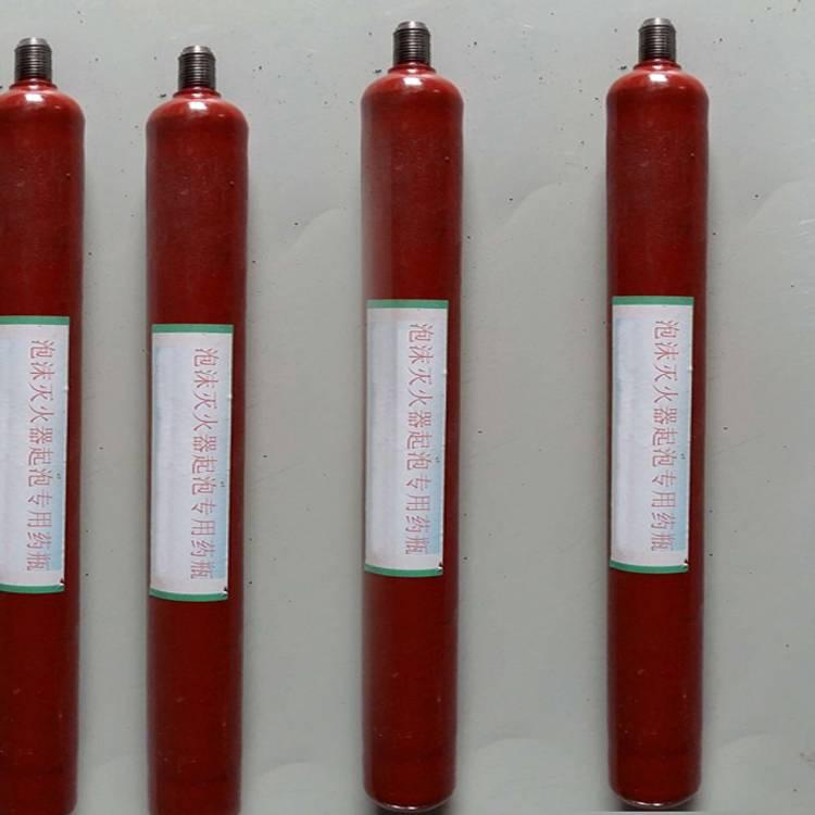 灭火器起泡药瓶 (2)