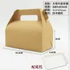 4 Tipos de Bolsas de Papel Kraft Grueso para Pastelería, Cajas para Pasteles, Cajas para Mousse, Cajas de Empaque para Postres, Cajas de Papel para Snacks, Imprimibles