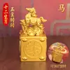 Entrega directa de fábrica de adornos de sello de jade del zodíaco tridimensional de aleación para atraer la riqueza, adecuados para la decoración del escritorio del hogar y para llevar como alivio del estrés