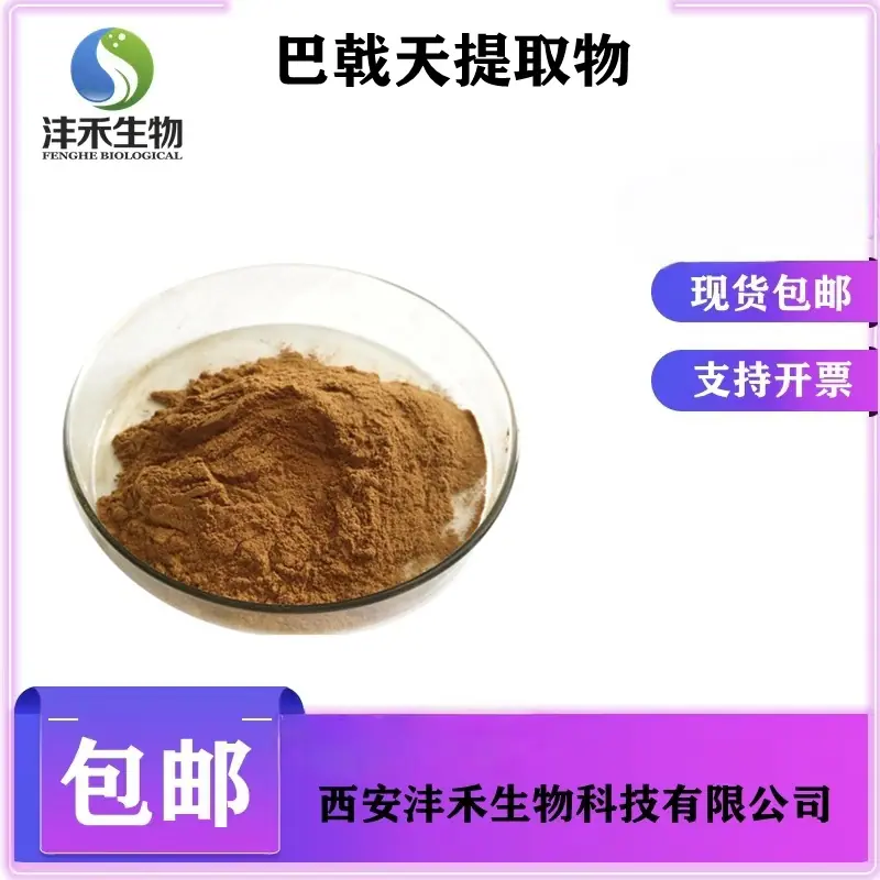 公司