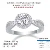 Distribución Spot Transfronteriza de Anillos de Moissanita para Mujer, Lujo Ligero y Sensación de Alta Gama, Plata 925 Chapada en Oro de 18 Quilates, Anillos de Propuesta y Compromiso