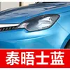 31. Pluma de retoque para coche MG, para modelos MG5, MG6 y MG ZSHSMG6; una herramienta de retoque para coche para reparar arañazos