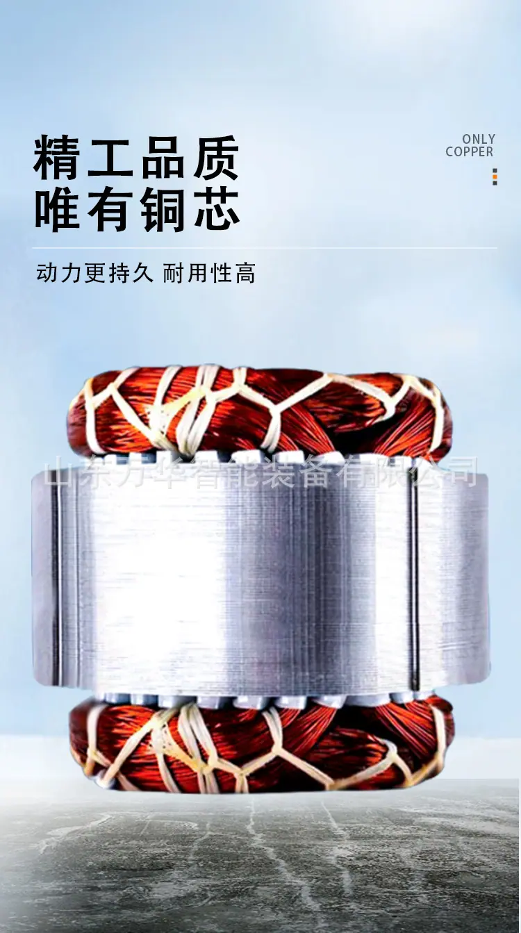 万华单缸拉伸机详情页_06.jpg
