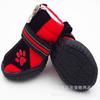 Fábrica de Productos para Mascotas Beile Produce y Vende al por Mayor Zapatos Personalizados para Perros Grandes
