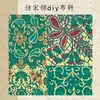 Tecido Jacquard Brocado de Canto Estilo Chinês com Padrões Chineses Ricos e Sofisticados, Adequado para Diversos Artesanatos DIY e Atacado