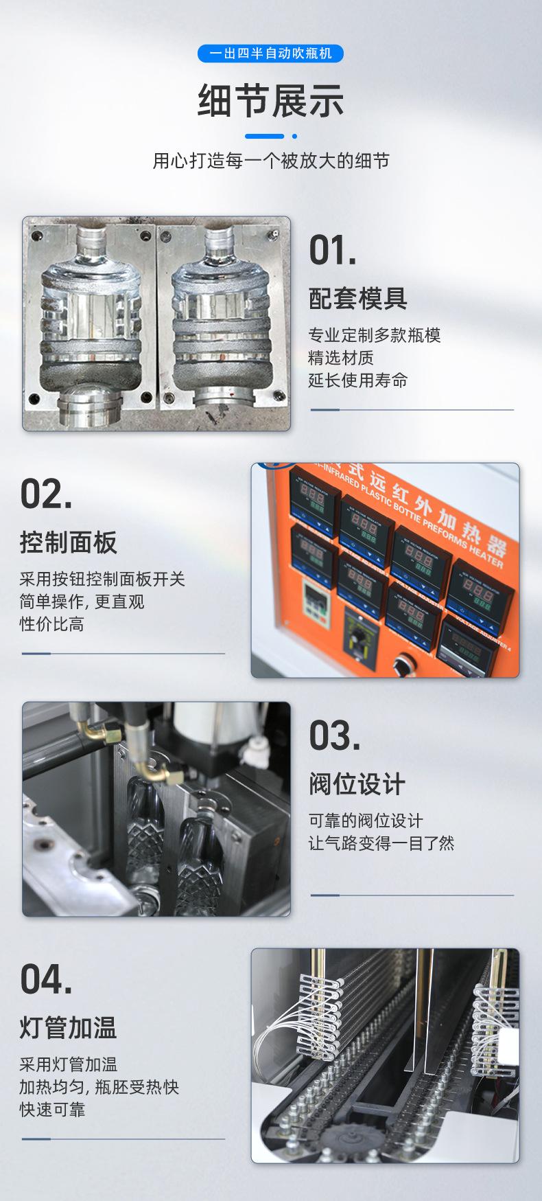 详情页-苏州玉达机器人有限公司-52_05