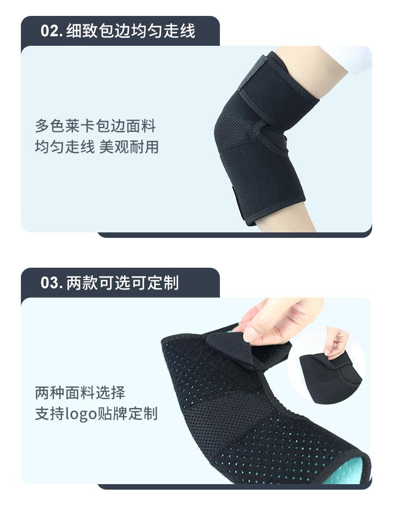 护肘详情页_08.jpg