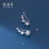Pendientes de plata s925 para mujer, estilo coreano, pequeños, frescos, con diamantes y estrella de cinco puntas, joyería para niñas, G8631