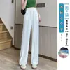 Pantalones de pierna ancha de seda helada para mujer, finos de verano, de cintura alta, fluidos, azul claro, casuales, rectos, para figuras petite