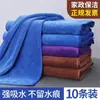 Fabricante de Toalhas de Limpeza Doméstica Atacado Espessada Absorvente Sem Fiapos Toalha de Limpeza Doméstica Toalha de Lavagem de Carro Pano de Limpeza