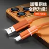 Nuevo Cable de Datos Trenzado de Carga Rápida de 100W con Luz de Colores, Cable de Carga Tipo C Doble, Adecuado para Teléfonos Móviles Apple y Huawei