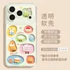Funda de teléfono estilo japonés y coreano adecuada para Apple 17 Pro Max, iPhone 16 lindo, iPhone 15 transparente, iPhone 14 con diseño de pastel, funda hueca para iPhone 13