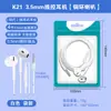 Los Auriculares con Cable Redondos de 3.5 mm de Cuarta Generación son Adecuados para Teléfonos Móviles Apple, Oppo, Huawei y Computadoras, Auriculares Intraurales para Teléfono Móvil