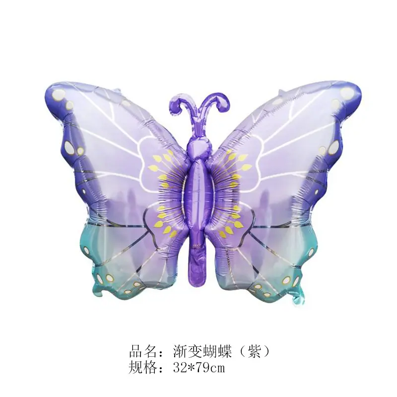 紫绿