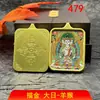 Venta Caliente Directa de Fábrica Thangka Caja Gawu Pintada en Oro Collar Rojo Dorado con Colgantes de las Ocho Deidades Guardianas, con Garantía de Logística