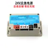 Fuente de Alimentación para Intercomunicador de Emergencia de Ascensor Batería de Almacenamiento 12v Iluminación en Corte de Luz 6V Accesorios para Ascensor Batería de Litio 220V