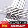 Brochetas de acero inoxidable de grado alimenticio para asar, brochetas para barbacoa, brochetas de cordero, accesorios para barbacoa, agujas de asar para el hogar, brochetas planas