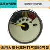 Accesorios para Cilindro de Bomba de Aire de Alta Presión 30Mpa Manguera de Aire de Alta Presión Conector Hembra de Conexión Rápida de 8 mm Conector Macho de Conexión Rápida Válvula Unidireccional Manguera de Aire