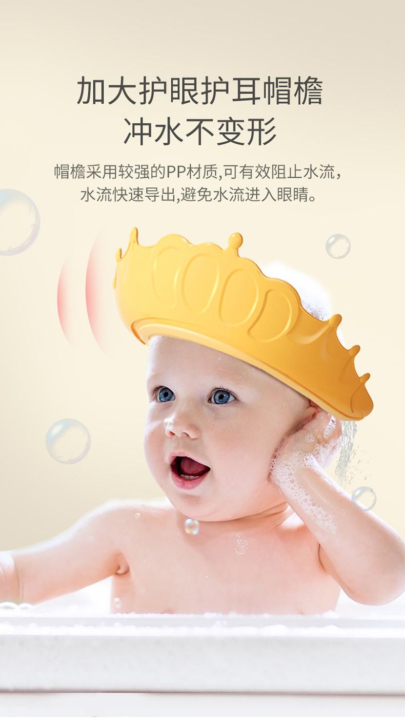 儿童洗发帽
