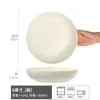 Cuenco Abierto Cerámico Vintage con Esmalte de Sésamo Práctico Grueso Grande Redondo para el Hogar Bol para Vajilla Bol para Bistec Occidental