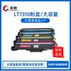 Adequado para Lenovo LT7310 / CM7310dnw cartucho de toner 7810dxf cartucho de tinta de impressora colorida LD7310 cartucho de toner