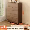 Gabinete de almacenamiento de acero, gabinete de almacenamiento para dormitorio, gabinete con cajones de pared para sala de estar, gabinete de almacenamiento de metal, gabinete de cinco cajones para entrada, gabinete de almacenamiento