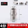 Conector de 4 salidas de acero inoxidable 304, doble rosca exterior directa de 1 pulgada, 2 puntos, 3 puntos, 6 puntos a 4 puntos, accesorios para tubería de agua de diámetro variable