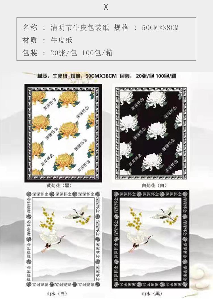 详情---副本_05.jpg