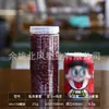 Frasco de plástico PET botella de plástico sellada frasco para snacks de grado alimenticio empaque de fruta seca frasco de plástico snacks subempaquetados